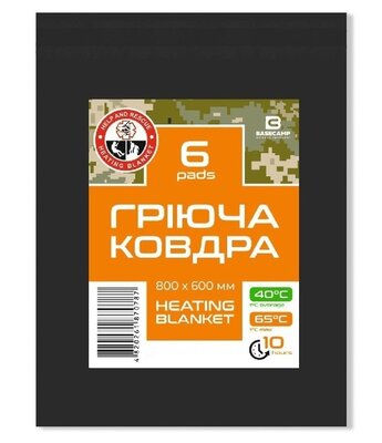 Ковдра зігрівальна Base Camp Heating Blanket 6 Pads